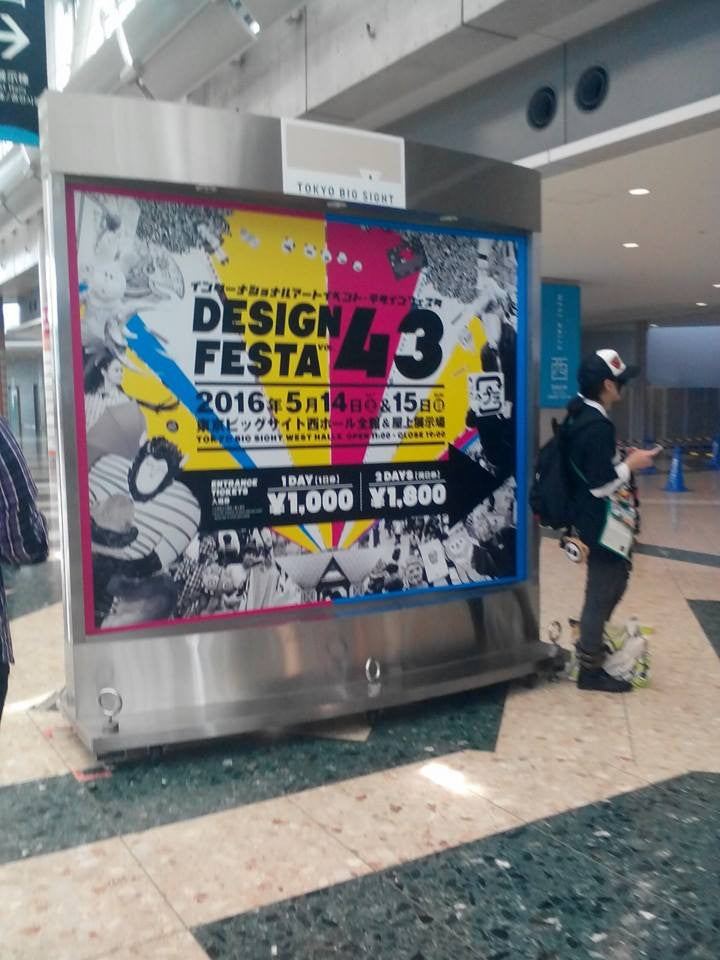 Design Festa Vol.43, Tokyo Big Sight, Japan
