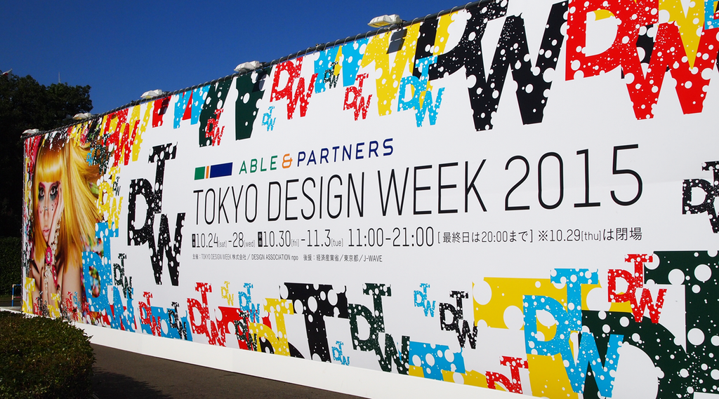 Tokyo Design Week 2015, Japan