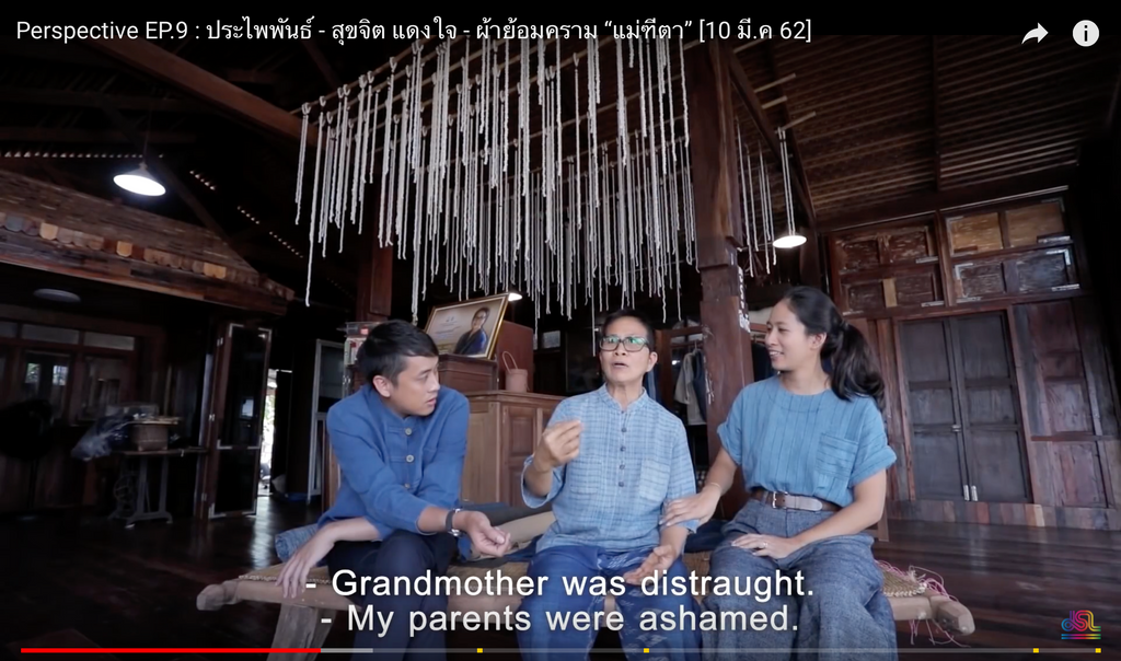 Perspective, Modern 9 TV Thailand (English subtitle)
